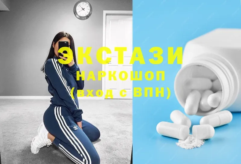 Ecstasy 99%  Злынка 