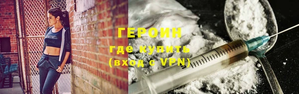 мефедрон VHQ Богданович